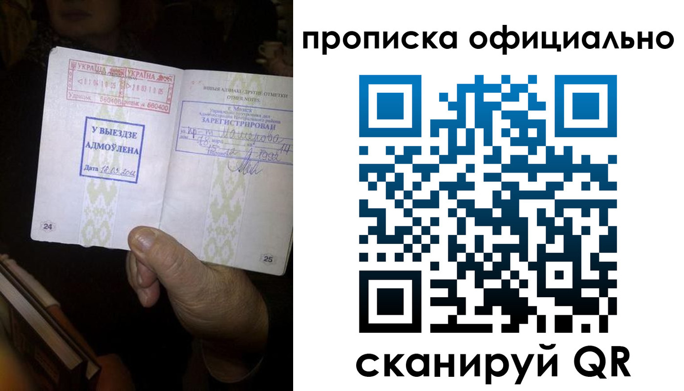 временная регистрация госуслуги в Калининградской области