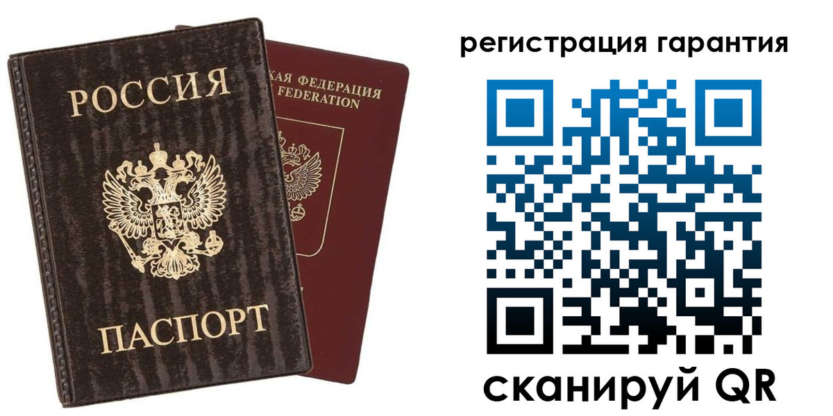 прописка для школы в Калининградской области