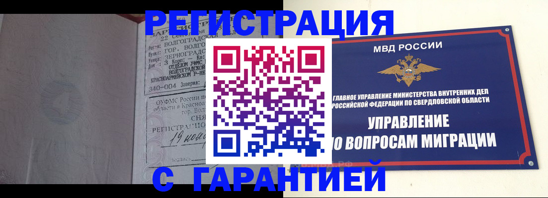 регистрация для дет. сада в Калининградской области