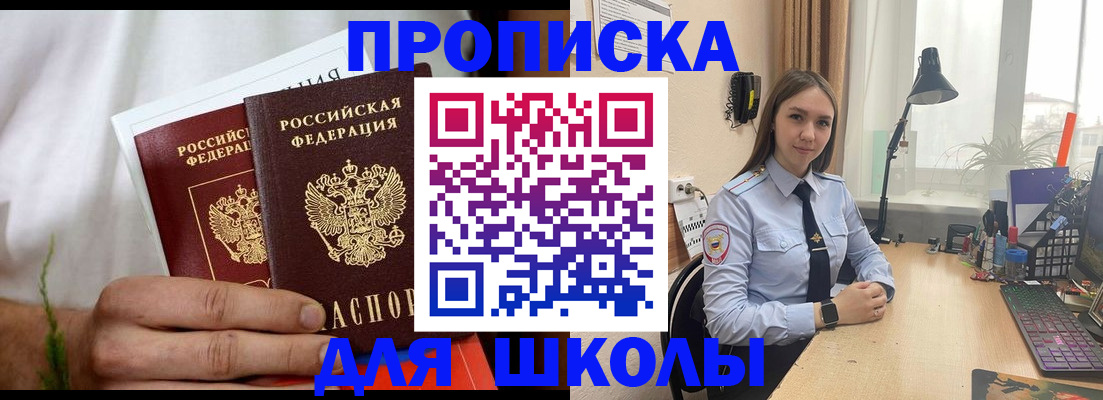 найти адрес прописки в Калининградской области